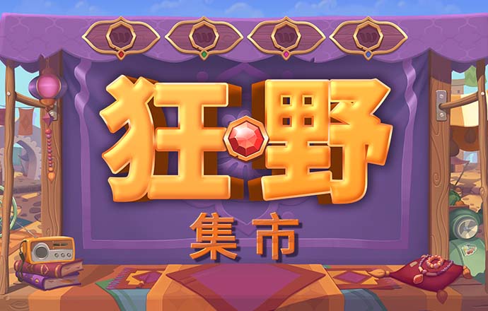 易游体育app官网入口