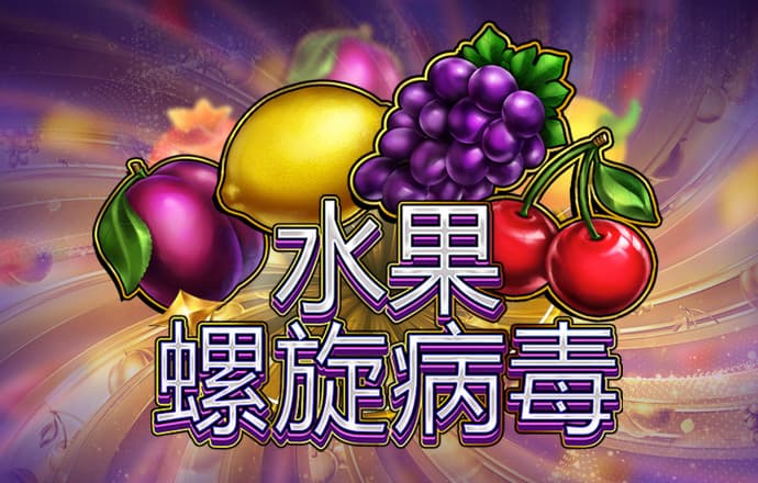 澳门传真内部传真