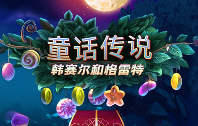 im电竞入口